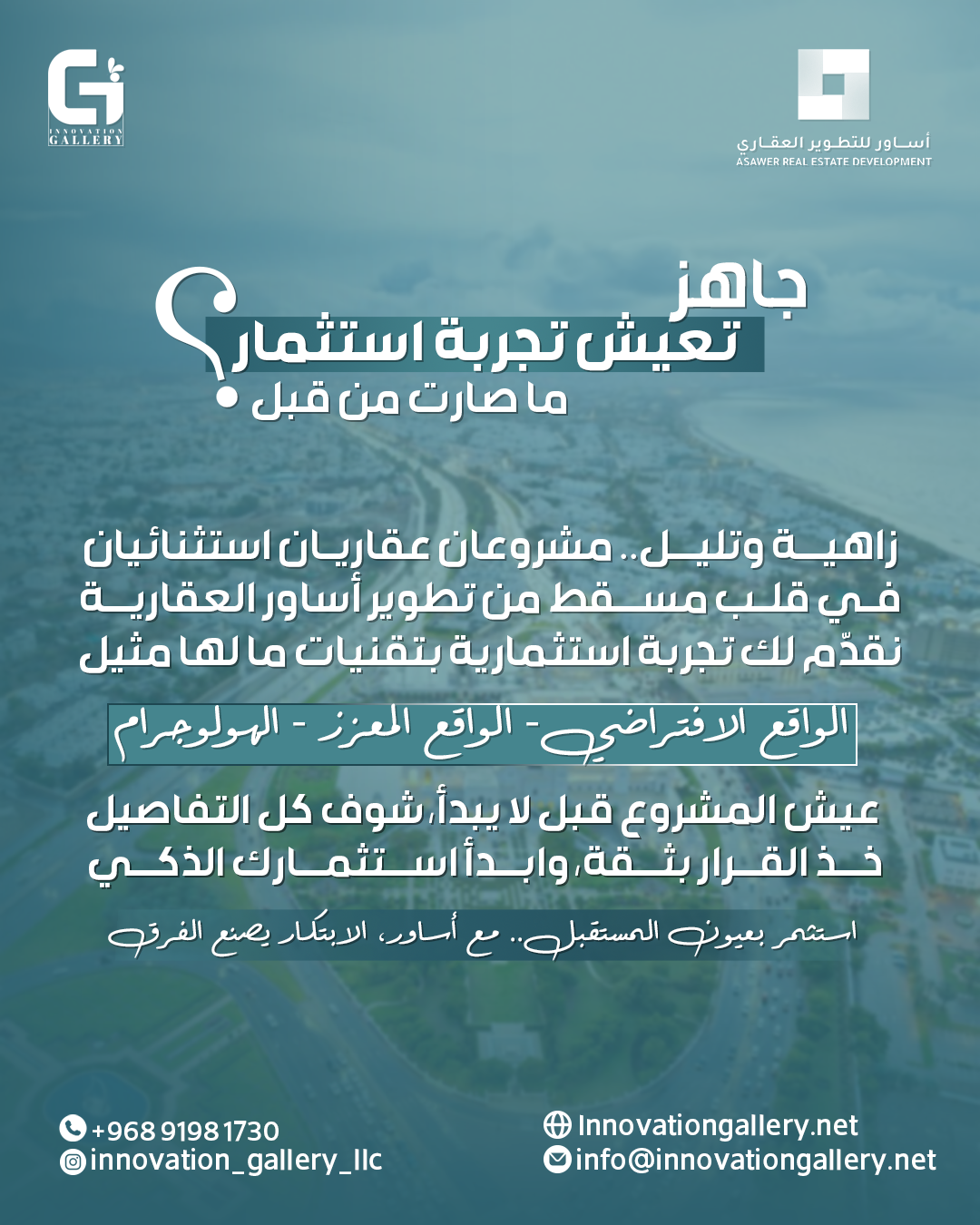 أساور زاهية وتليلة 22-5-2025