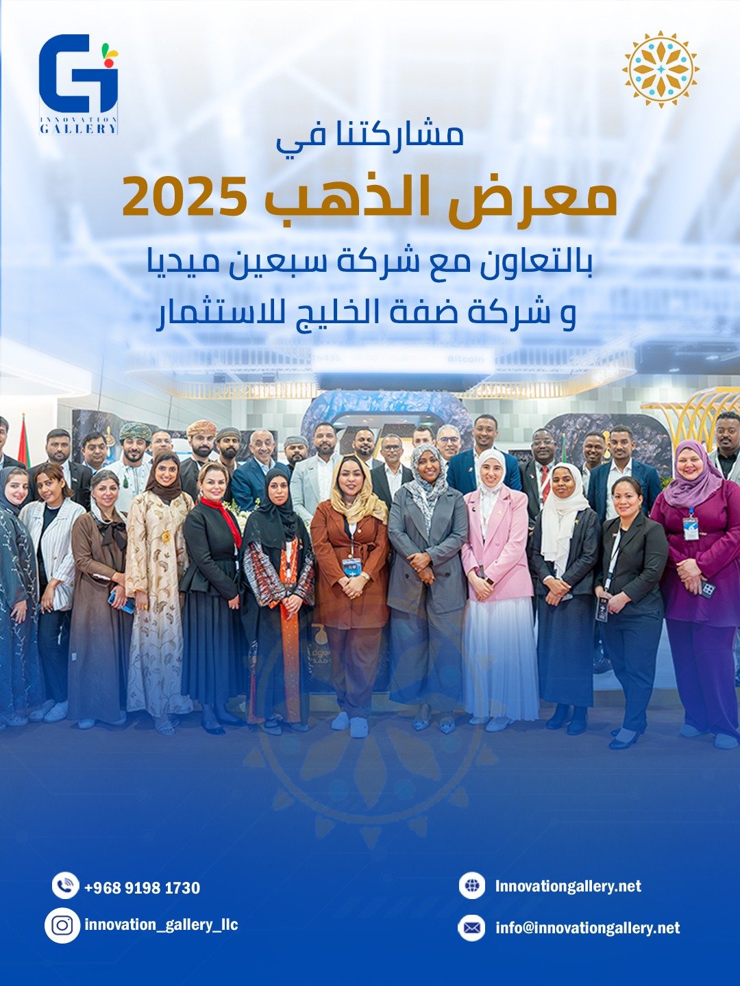 WhatsApp Image 2025-12-23 at 12.52.53 PM